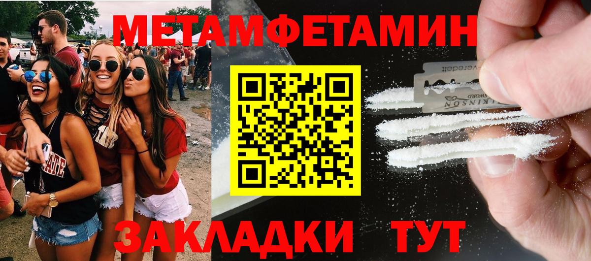 Амфетамин  Вход с VPN  мориарти телеграм  Amphetamine 97%  Карпинск 