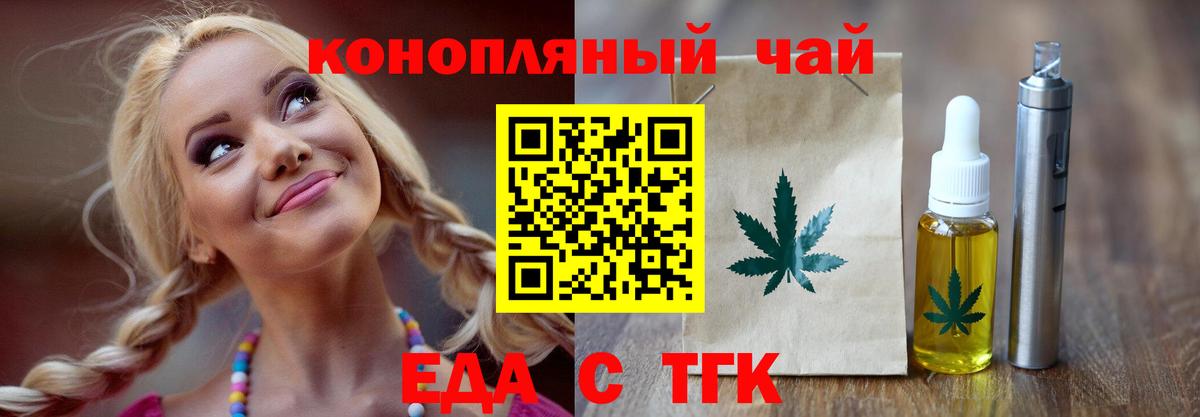 Cannafood конопля  Вход с VPN  Карпинск 