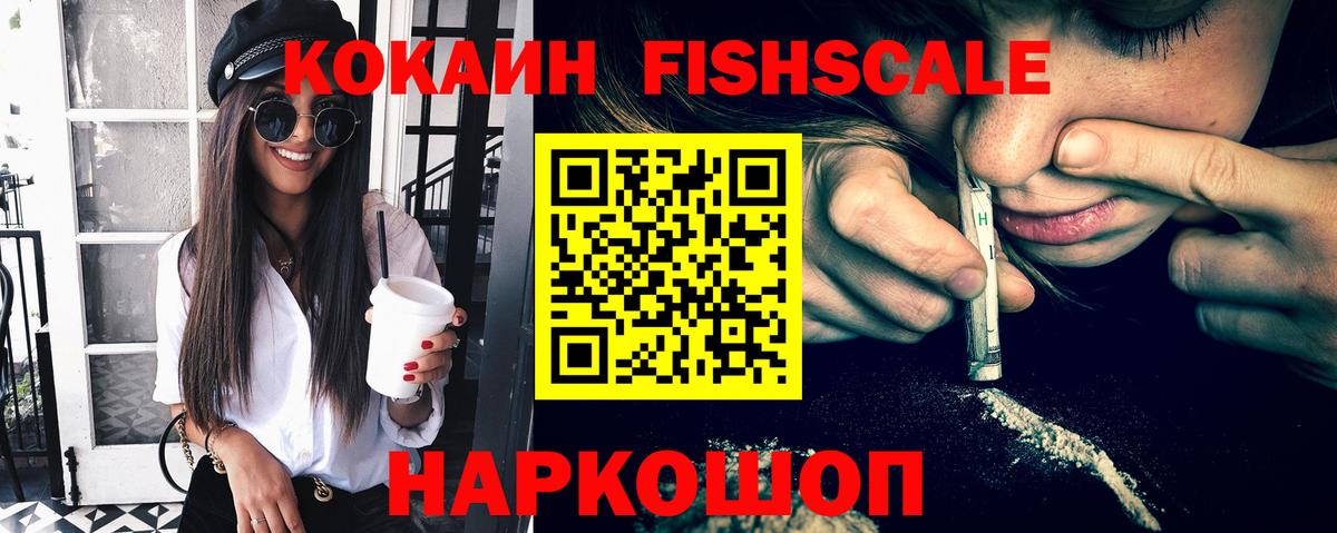 Cocaine 97%  Кокаин  Карпинск  Вход с VPN  КОКАИН 99% 