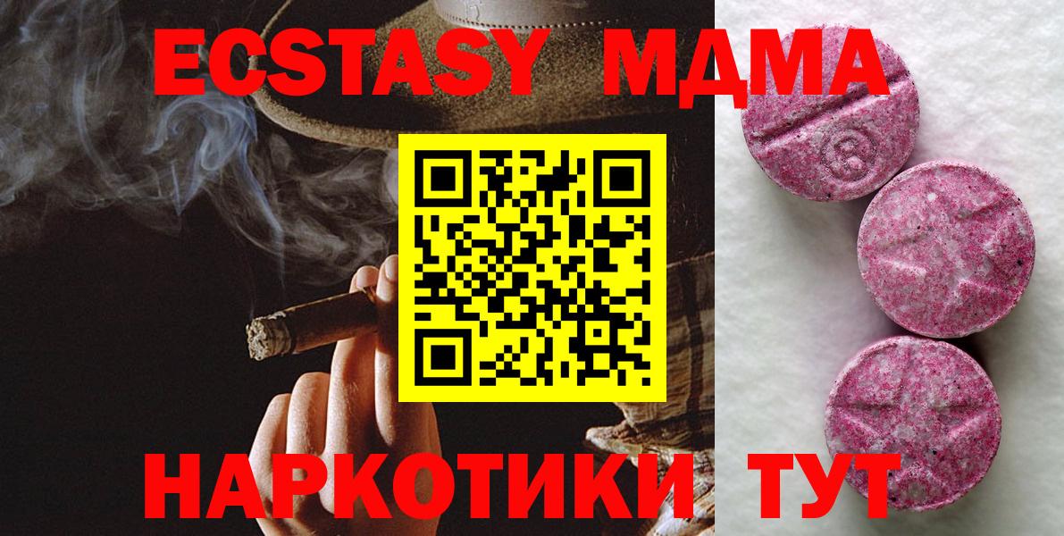 где купить наркоту  Вход с VPN  ЭКСТАЗИ Philipp Plein  Карпинск  ЭКСТАЗИ louis Vuitton  ЭКСТАЗИ 