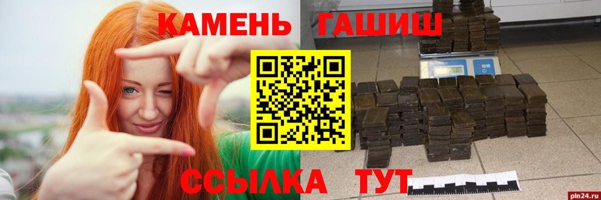 Гашиш хэш Карпинск