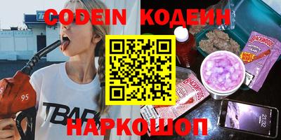 марки nbome Белореченск