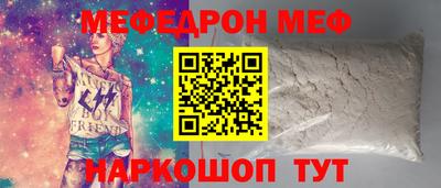 кокаин премиум Белорецк