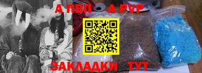 прущая мука Бердск
