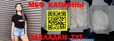 прущая мука Бердск