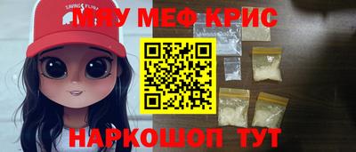 кокаин премиум Белорецк