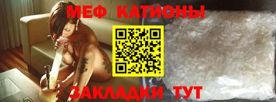 прущая мука Бердск