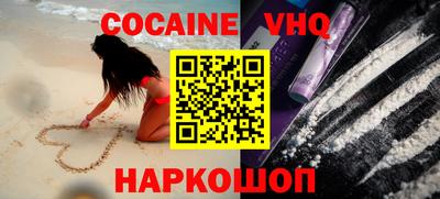 марки nbome Белореченск