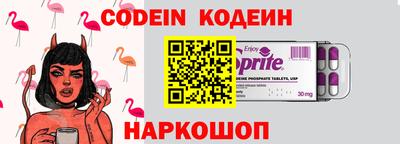 марки nbome Белореченск