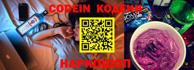 кокаин премиум Белорецк