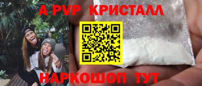 кокаин премиум Белорецк