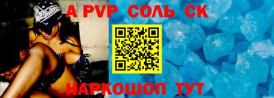 кокаин премиум Белорецк