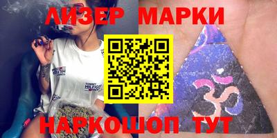 марки nbome Белореченск