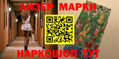 кокаин премиум Белорецк