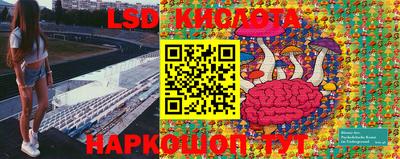 марки nbome Белореченск