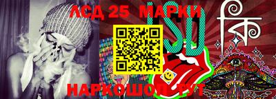 марки nbome Белореченск