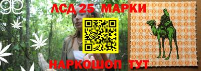 марки nbome Белореченск