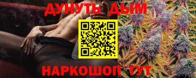марки nbome Белореченск