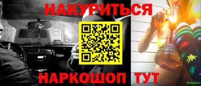 прущая мука Бердск