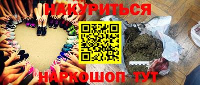 прущая мука Бердск