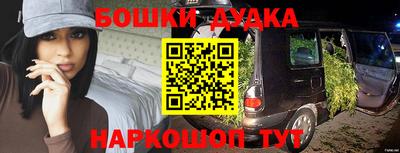 кокаин премиум Белорецк