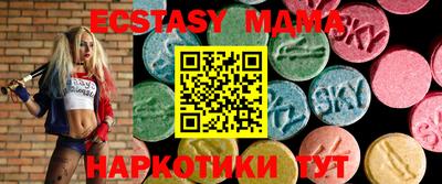 прущая мука Бердск