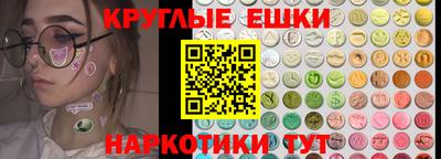 марки nbome Белореченск