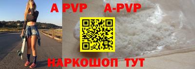 прущая мука Бердск