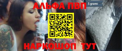 марки nbome Белореченск