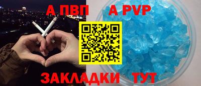 прущая мука Бердск