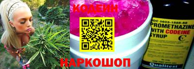 кокаин премиум Белорецк