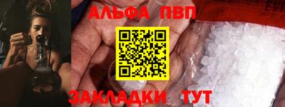 кокаин премиум Белорецк