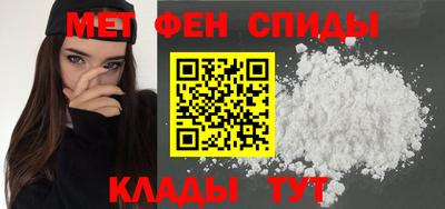 прущая мука Бердск