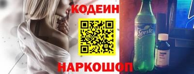кокаин премиум Белорецк