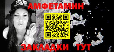 марки nbome Белореченск