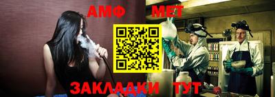 кокаин премиум Белорецк