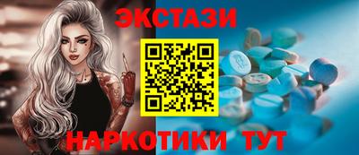 кокаин премиум Белорецк