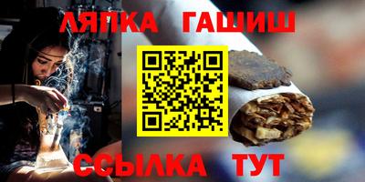 марки nbome Белореченск