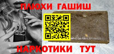 прущая мука Бердск