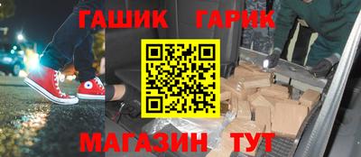 марки nbome Белореченск