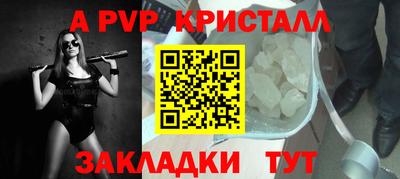 кокаин премиум Белорецк