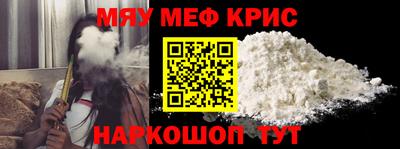 прущая мука Бердск