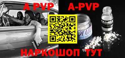 прущая мука Бердск