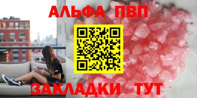 прущая мука Бердск