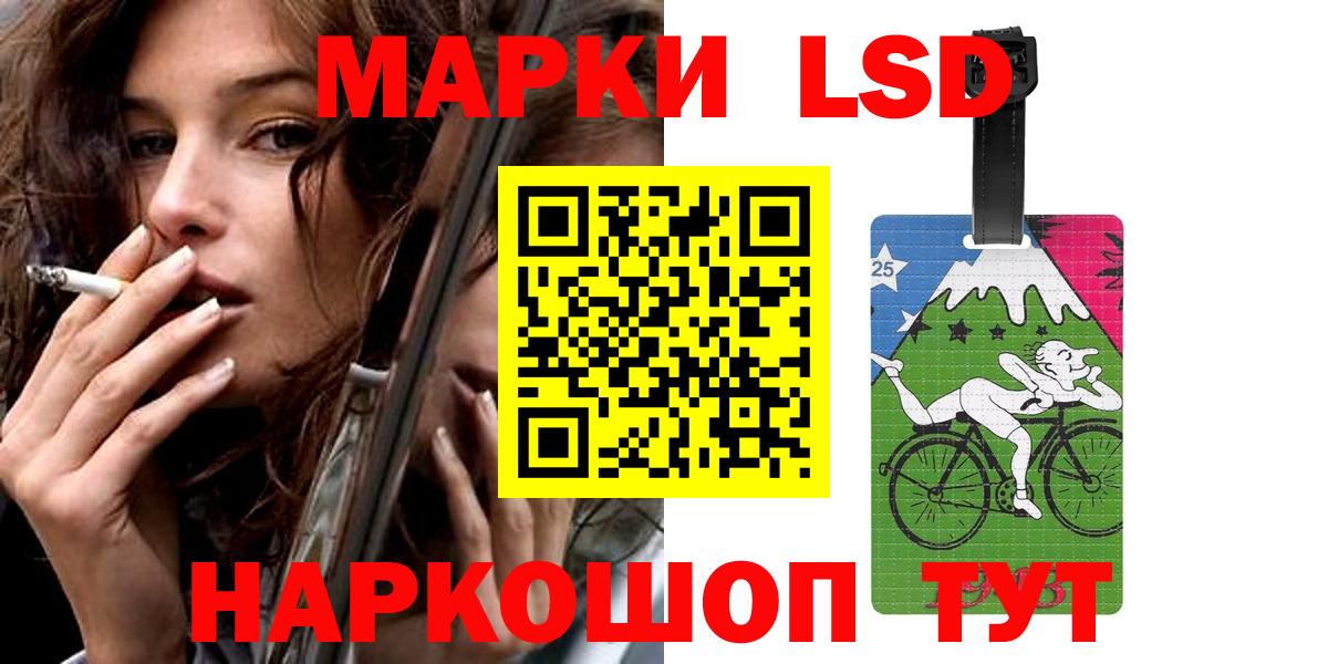 LSD-25 экстази ecstasy Карпинск