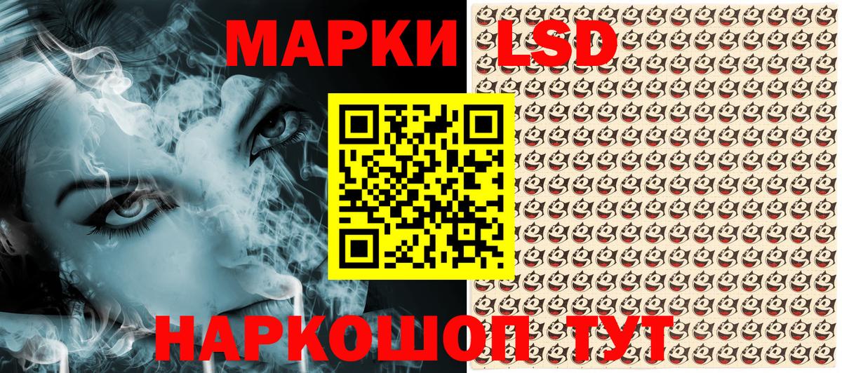 Карпинск  Марки N-bome 1,5мг  Марки N-bome  наркота  Вход с VPN 