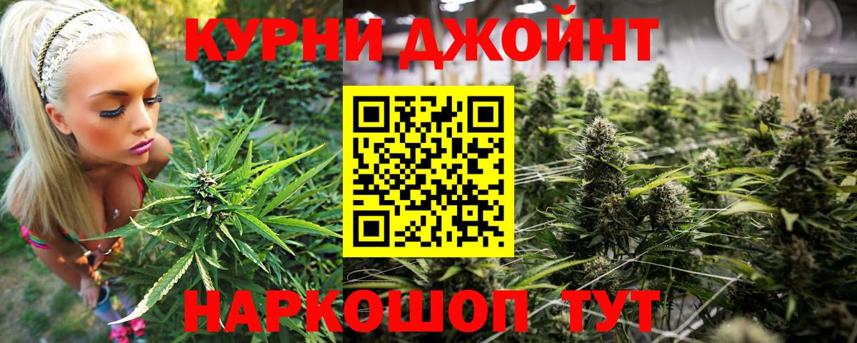 Канабис THC 21%  Конопля SATIVA & INDICA  Бошки Шишки SATIVA & INDICA  Карпинск  Вход с VPN 